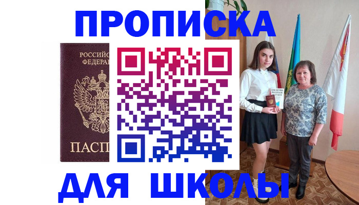 временная регистрация гарантия в Нытве